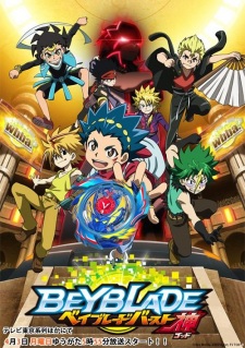 Beyblade Burst God (Dub)