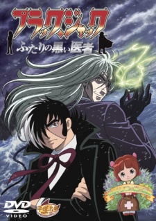 Black Jack: Futari no Kuroi Isha