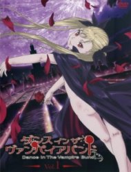 Dance in the Vampire Bund (Dub)