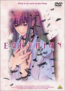 Earthian (Dub)