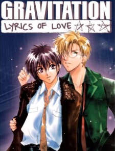 Gravitation: Lyrics of Love (Dub)