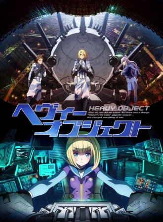 Heavy Object (Dub)