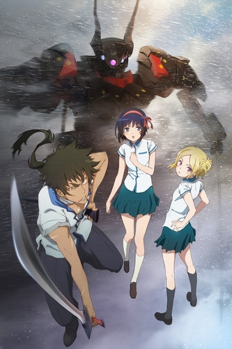 Kuromukuro