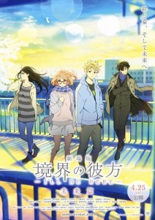 Kyoukai no Kanata Movie 2: I'll Be Here - Mirai-hen (Dub)