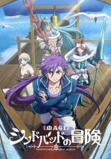 Magi: Sinbad no Bouken (TV) (Dub)