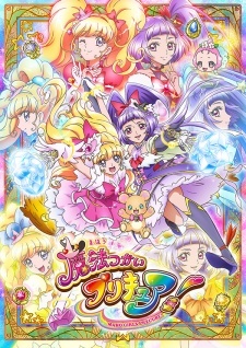 Mahoutsukai Precure! Movie: Kiseki no Henshin! Cure Mofurun!