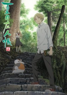 Natsume Yuujinchou Go OVA 