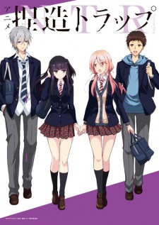 Netsuzou TRap