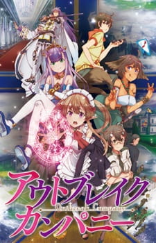 Outbreak Company	(Dub)