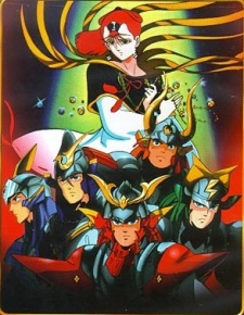 Ronin Warriors Message (Dub)