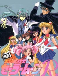 Sailor Moon R: The Movie - The Promise of the Rose (Dub)