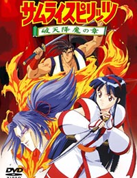 Samurai Spirits: Haten Gouma no Shou (Dub)