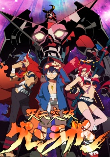 Tengen Toppa Gurren Lagann Special (Dub)